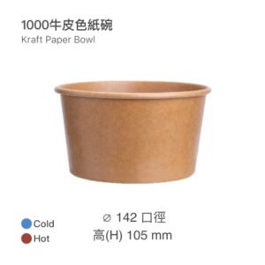 1000ml Kraft Paper Bowl
