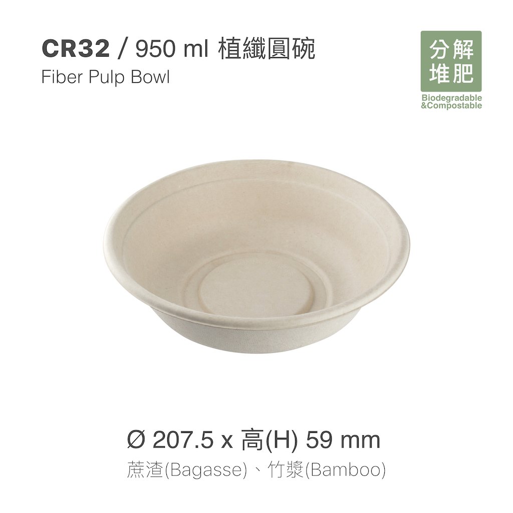 CR32/950ml Plant Fiber Round Bowl